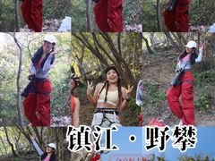 -南山风景名胜区