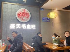 大堂-盛天毛血旺非遗美食(观音桥店)