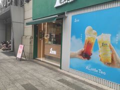 -1点点(南塘金茂府店)