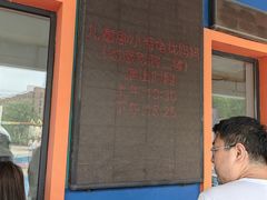 -北戴河圣蓝海洋公园