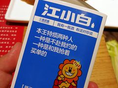 -新兴园饺子馆(北京百子湾店)