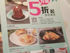 菜单-江南厨子·品苏杭(华润万象店)