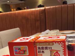-海底捞火锅鲜切牛肉主题店(长寿路店)