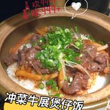 冬天吃啫啫煲，走起[加油]