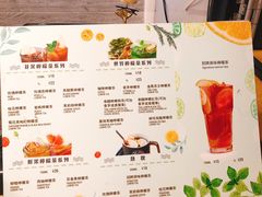 菜单-大葱柠檬茶scallionlemontea(中山八路富力店)