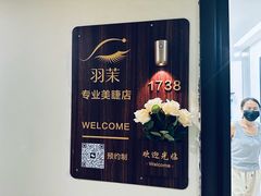 -木塔寺遗址生态公园
