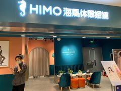 -海马体照相馆(北京apm店)
