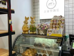 -韩国利尔面包(桂林路店)