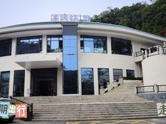 -广东温泉宾馆