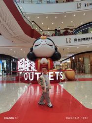 -莫莉幻想儿童乐园(武汉经开永旺店)
