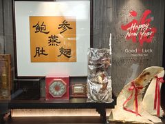 -墨泉峰味(润和国际广场店)