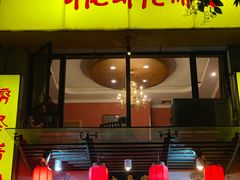 门面-金陵一哥龙虾(水木秦淮店)