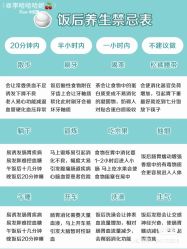 -海茱雅科技健康美容