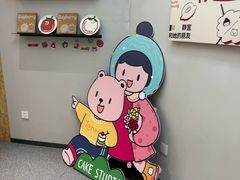 -静宜和她的朋友(星海广场店)