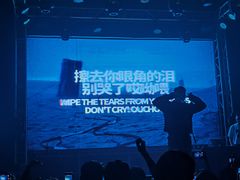 -Vox Livehouse(长沙店)