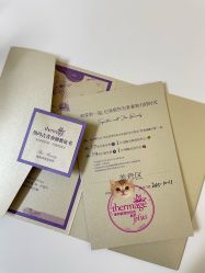 -星和深湾荟医疗美容