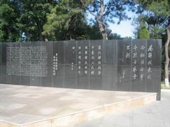 -辽沈战役纪念馆