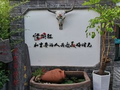 -慢丽江·云南野生菌土鸡锅(付家庄店)