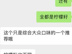 -丘大叔柠檬茶(乐峰广场分店)