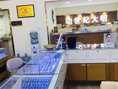 -世纪大明眼镜·蔡司战略授权店(汉街店)