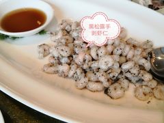 -上海小南国(正大店)