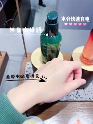-悦诗风吟innisfree