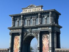 -文成城堡