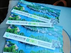 -观澜山水田园