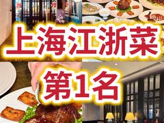 -上海总会SHANGHAICLUB(兴业太古汇店)
