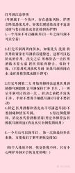 -艺耳美专业穿耳洞打耳洞穿孔