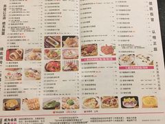 菜单-避风塘·老港味餐厅(虹口龙之梦店)