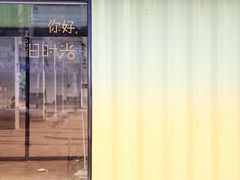 -渔人码头(洛溪店)