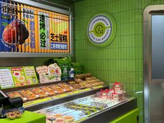 -糕材生•糕点•生日蛋糕(钟楼街店)