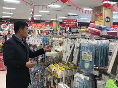 -AEON超市(永旺梦乐城泰达店)