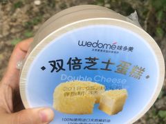 -味多美蛋糕(通州店)
