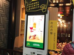 门面-麦当劳(南后街店)