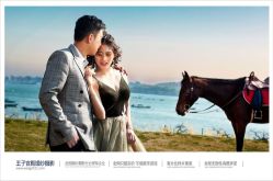 点击看大图 -王子宫殿婚纱摄影(环山路总店)