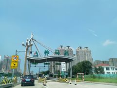 -养马岛旅游度假区