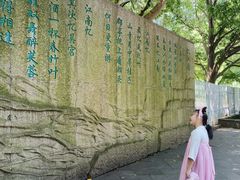 -浙江省博物馆(孤山馆区)