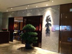 -世博洲际酒店-盛会堂中餐厅