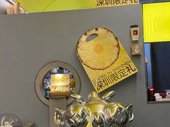 -茶力的小怪兽(梅林卓悦汇店)