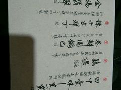 -菩提树·素食餐厅(汇智国际商业中心店)