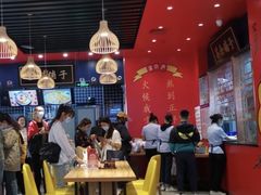 大堂-宝葫芦西北茶食铺(万达店)
