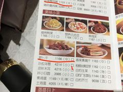 菜单-弘雅饭店