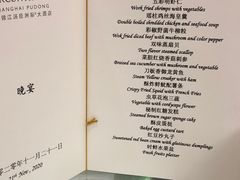 -上海锦江汤臣洲际大酒店壹阶层