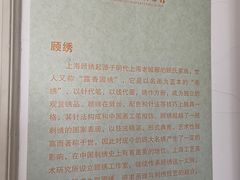 -上海市工艺美术博物馆