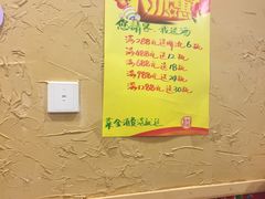 -闯关东东北农家菜(崂山石老人店)