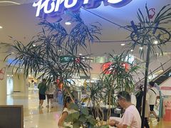 -野人先生Gelato(上海长宁龙之梦店)