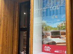 -三联韬奋书店(三里屯店)