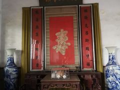 -牟氏庄园